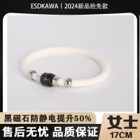 ราคา สายรัดข้อมือป้องกันไฟฟ้าสถิตย์แบบไร้สายสายรัดข้อมือสิ่งประดิษฐ์มหัศจรรย์สำหรับขจัดไฟฟ้าสถิตกำจัดร่างกายรถยนต์ฤดูหนาวสายรัดข้อมือสำหรับผู้ชายและผู้หญิง (12354967666)
