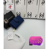 ราคา กระเป๋าสตางค์ผู้หญิงใบกลาง สินค้าพร้อมส่ง พร้อมกล่อง ถุงผ้า งานเกรดพี่เมียม ขนาด6 5นิ้ว (19419172984)