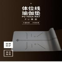 ราคา 2021PUเสื่อโยคะยางธรรมชาติหนาลื่น5mmเสื่อออกกำลังกายเสื่อท้องถิ่นโรงงานแกะสลักโดยตรงlogoในนาม (11303263435)