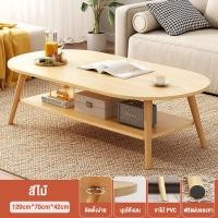 ราคา โต๊ะห้องรับแขก 2 ชั้น โต๊ะกลางโซฟา 120 100 80cm โต๊ะกาแฟ สไตล์โมเดิร์น ผลิตจากไม้เเท้ เเข็งเเรงทนทาน เรียบหรู (21323805702)