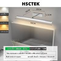 ราคา กระจก แต่งหน้า ไฟห้องน้ำ กระจกแต่งหน้า led โคมไฟแต่งหน้า ไฟติดโต๊ะแป้ง โคมไฟติดผนัง ไฟติดหน้ากระจก ไฟติดกระจก โคมไฟโต๊ะเครื่องแป้ง กระจกไฟ (20479612349)