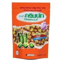 ราคา พร้อมจัดส่ง Greennut ถั่วลันเตาอบกรอบ รสกุ้ง ขนาด 82 กรัม สินค้าใหม่ สด พร้อมจัดส่ง มีเก็บเงินปลายทาง (14261968148)