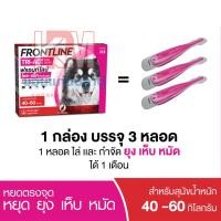 ราคา Frontline Tri Act ยาหยดเห็บหมัด สำหรับสุนัข น้ำหนัก 40 60 KG (14434096058)