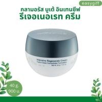 ราคา Giffarine Intensive Regenerate Cream กิฟฟารีน กลามอรัส บูเต้ อินเทนซีฟ รีเจอเนอเรท ครีม ไฮโดร โอเอซิส คอนเซนเตรท ฟอร์มูเลชั่น ครีมไข่ปลาคาเวียร์ (444952036)
