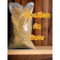 ราคา ข้าวเปลือกไก่ 14 กก เมล็ดสั้น คัดพิเศษ เป่าฝุ่น เป่าเมล็ดเสีย เมล็ดฝ่อ ข้าวสวยเต็มเมล็ด บรรจุกระสอบขาว เย็บอย่างดี (21255493040)