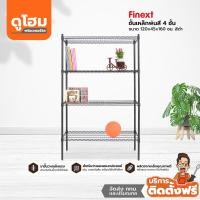 ราคา ติดตั้งฟรี Decos ชั้นเหล็กพ่นสี 4 ชั้น ขนาด 120x45x160 ซม สีดำ lZWFl (14275760634)