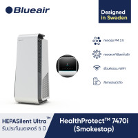 ราคา Blueair เครื่องฟอกอากาศ รุ่น HealthProtect 7470i สำหรับพื้นที่ 38 63 ตร ม (21330516194)