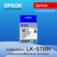 ราคา Epson เทปเครื่องพิมพ์ฉลาก Epson LabelWorks LK 5TBN 18 mm อักษรดำบนพื้นใส 9M Office Link (17323051277)