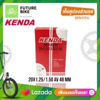 ราคา KENDA ยางในจักรยาน 20x1 25 1 50 AV 48 mm (14204458409)