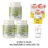ราคา Calplus farm Protein dietผลิตภัณฑ์เสริมอาหารควบคุมน้ำหนัก เวย์โปรตีน โปรตีนไดเอท เวย์ เวย์ลดหุ่น 200g (16166443059)