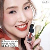ราคา ลิปสติก อินโนเวีย รูท เวลเวท กิฟฟารีน Innovia rough velvet lip lipstick Giffarine เกลี่ยเรียบเนียน (21337887201)