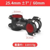 ราคา LUNJE MTB Power 25 4มม 31 8มม จักรยาน Handlebar Stem 7องศา MTB Stem 50607080100Mm Mountain Bike Handlebar Stem (20501969392)