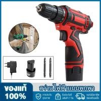 ราคา Cordless Hand Drill 12v Electric Home Mini 2000 Mah 18650 Lithium Battery Wireless Rechargeable Drill (19107471285)