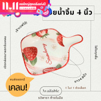 ราคา ถ้วยน้ำจิ้มเซรามิค จานมีด้ามจับ 4 นิ้ว (19255105444)