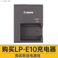 ราคา กล้อง SLR Canon LP E10แบตเตอรี่เดิม EOS 1500D ที่ชาร์จ1300D 1200D 3000D (19798828102)