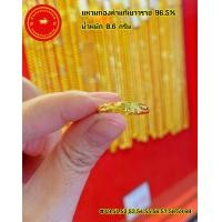 ราคา แหวนทองแท้ 96 5 หนัก 0 6 กรัม เเหวนทอง0 6 กรัม สามารถเลือกลายเลือกไซส์ได้ (16460453424)