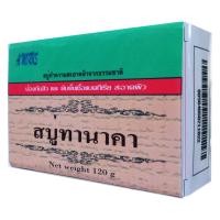 ราคา สบู่ทานาคา Tanaka Soap (382816835)