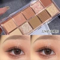 ราคา พาเลทอายแชโดว์ เนื้อแมตต์ กลิตเตอร์ ติดทนนาน 10 สี เครื่องสําอาง (17796100844)