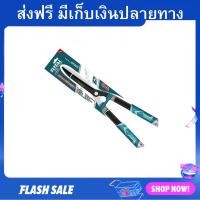 ราคา กรรไกรตัดหญ้า Total ขนาด 22 นิ้ว สำหรับใช้งานหนัก รุ่น THT1516001 กันไกรตัดหญ่า กรรไกตัดหญ้า กันไกลตัดหญ้า (20989649306)