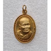 ราคา พระเหรียญหลวงพ่อทองดำ วัดท่าทอง จ อุตรดิตถ์ ปี ๒๕๔๐ เนื้อกะไหล่ทอง สภาพสวยพร้อมกล่องเดิม (21380202696)