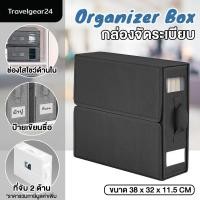 ราคา Travelgear24 จัดเก็บที่นอน กล่องจัดเก็บผ้าปู ผ้าห่ม ที่นอน Organizer Box C0005 (21373592318)