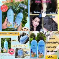 ราคา พร้อมส่ง แชมพู ครีมนวด แชมพูสมุนไพร สมุนไพรต้มสด 4YL แชมพูสูตรใบหมี่ ยาสระผมสมุนไพร แชมพูลดผมร่วง รังแค รักษาเหา (18878718204)