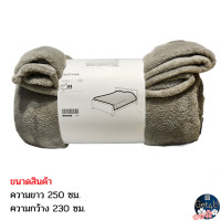 ราคา IKEA ผ้าคลุมเตียง ผ้าคลุมเตียงอิเกีย bedspread สีเทาอ่อน ขนาด 230x250 ซม 150x250 ซม อิเกียแท้พร้อมส่ง (21154746724)