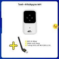 ราคา 4G Pocket WiFi H80 รองรับซิมการ์ดทั้งหมดสําหรับ 3G 4G แบบพกพา (21142931847)