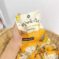 ราคา แพคเกจใหม่ สบู่มะลอกอ NPC NewPrincess สบู่น้ำผึ้งมะละกอ ของแท้100 (20417755967)