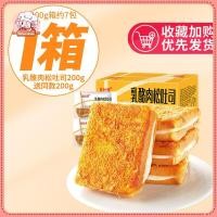 ราคา Midea สาหร่ายหมูหยองขนมปัง400กรัม กล่องอาหารเช้าของว่างเพื่อสุขภาพขนมขบเคี้ยวขนมขบเคี้ยว (19649236110)