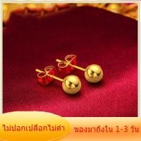 ราคา การประกันคุณภาพ ต่างหูทอง24kแท้ ต่างหูทองไม่ลอกไม่ดำ เครื่องประดับทองกวาว ตุ้มหูทองคำแท้96 ต่างหูแบบหนีบ ตุ้มหูทองไม่ดำ ต่างหูทอง1กรัม ตุ้มหูผู้หญิง ลูกปัด ต้มหูทองคำแท้ ของขวัญวันเกิด ต่างหูออกงาน ต่