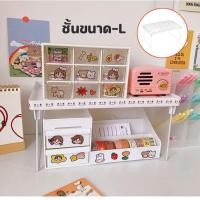 ราคา เซ็ต3ชิ้น ฟรีสติ๊กเกอร์ กล่องใส่เครื่องสำอาง พร้อมชั้นวางของ และ กล่องลิ้นชัก9ช่อง กล่องใส่ของอเนกประสงค์ (6868732164)