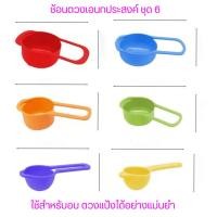 ราคา ตะกร้าล้างผัก ผลไม้อเนกประสงค์ ตะกร้าระบายน้ำ ตะกร้าล้างผัก ตะกร้าล้างผัก 10 ชั้น ตะกร้ากรองเศษอาหารตะกร้าระบายน้ำตะกร้ากรอง มีรูระบายน้ำ ถ้วยตวงช้อนตวงพลาสติก อุปกรณ์ตวงวัดปริมาณ (11419273256)