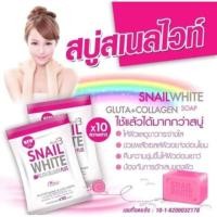 ราคา Snail White Gluta Collagen Plus 3 Soap 80g X10Whitening 100 ORIGINAL Perfect Skin Lady (21286724967)