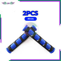 ราคา ยางหุ้มมือเบรค ปลอกเบรกมือ 2 ชิ้น ปลอกเบรคมือ ยางใส่เบรคมืออุปกรณ์แฮนด์มือจับรถจักรยานยนต์ ควบคุมการเบรกให้ปลอดภัย (21368314801)