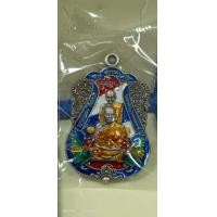 ราคา เหรียญ หลวงพ่อพัฒน์ รุ่นรวยคู่บารมี 168 เนื้ออัลปาก้าซาติน ลงยาธงชาติหน้าหลัง รายการจอง (10501005100)