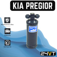 ราคา ไดเออร์แอร์ เกีย พรีจิโอ KIA PREGIO DRYER ดรายเออร์ ไดเออร์ ดรายเออร์แอร์ ไดเออร์รถยนต์ แอร์รถยนต์ (15335570901)