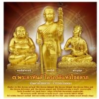 ราคา ปฏิทินแขวน2567 ขนาด10 5 15 5นิ้ว ปฎิทินจีน ใบ้หวย วันพระไทย จีน ปฏิทิน2567 (21285033630)