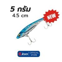 ราคา เหยื่อปลอม กระดี่ กระดี่เหล็ก 5 กรัม 4 5 ซ ม งานกระสูบ ตัวเบ็ด ST 41 แข็งแรง กระดี่ จำนวน 1 ตัว เหยื่อ เหยื่อตกปลา อุปกรณ์ตกปลา JOJO Thailand (19986585764)