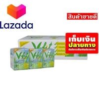 ราคา Lazada Promotion เก็บคูปองส่งฟรี ขนมขนมกินเล่นของกิน วีฟิท นมข้าวยาคู รสจืด 200 มล แพ็ค 24 กล่อง รหัสสินค้า LAZ 207 999FS จัดส่งพรุ่งนี้ (14582352234)