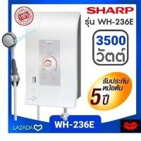 ราคา เครื่องทำน้ำอุ่น SHARP WH 236E WH 3500W ระบบนิรภัย ELB ตัดกระแสไฟฟ้าภายใน 0 1 วินาที เมื่อเกิดไฟรั่วเพียง 15 มิลลิแอมป์ (11477519297)