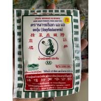 ราคา ผงวุ้น ผงวุ้นตราเงือก AA ขนาด 25 กรัม วัตถุเจือปนอาหาร (15014801922)