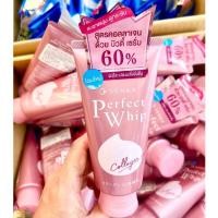 ราคา โฟม Shiseido Senka Perfect Whip Foam มีอย ฉลากไทย 120ml 100ml เซนกะ เพอร์เฟ็ค วิป โฟมวิป โฟมล้างหน้าเซนกะ (21049195699)