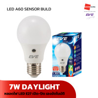 ราคา GRANDHOMEMART หลอดไฟ LED EVE A60 รุ่น SENSOR BULD 542877 DAYLIGHT 7W แสงขาว (20578906075)