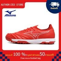 ราคา モレリアII JAPAN サッカー フットボール ユニセックス รองเท้าสตั๊ด Mizuno MORELIA NEO SALA β TF สีแดง ขนาด 39 45 Football Shoes (21177697153)