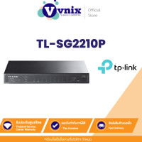 ราคา TL SG2210P TP LINK Gigabit Switching Hub JetStream 8 Port รับสมัครตัวแทนจำหน่าย By Vnix Group (11028369392)