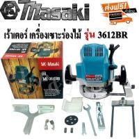 ราคา เราท์เตอร์ Masaki 3612BR (21203977009)