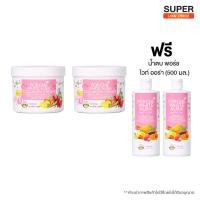 ราคา พอร์ช ไวท์ ออร่า คอลลาเจน ครีม Porche White Aura Collagen Cream บำรุงผิวให้นุ่มละมุน 2 กระปุก (21118915572)