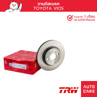 ราคา TRWจานดิสเบรค คู่หน้า ซ้าย ขวา TOYOTA VIOS โฉมปี 2002 2007 TOYOTA VIOS โฉมปี 2008 2013 DF4163 (20955089942)