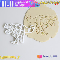 ราคา SHUNCHANG แม่พิมพ์ตัดคุกกี้ไดโนเสาร์1ชิ้นแม่พิมพ์ลายนูนสำหรับทำบิสกิตแม่พิมพ์อบขนมหวานเค้กอุปกรณ์เครื่องครัว (20427401595)